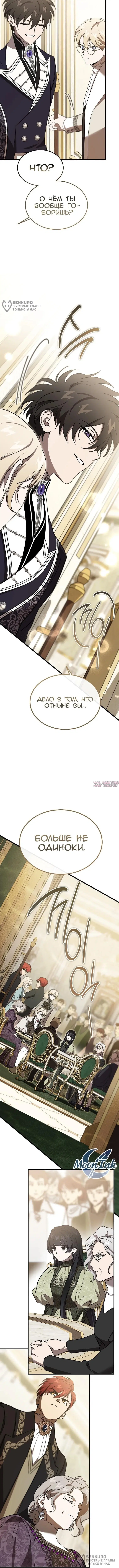 Page 16.000000000