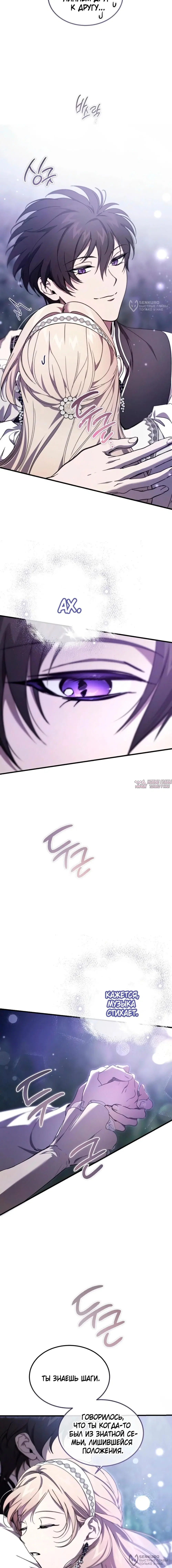 Page 16.000000000