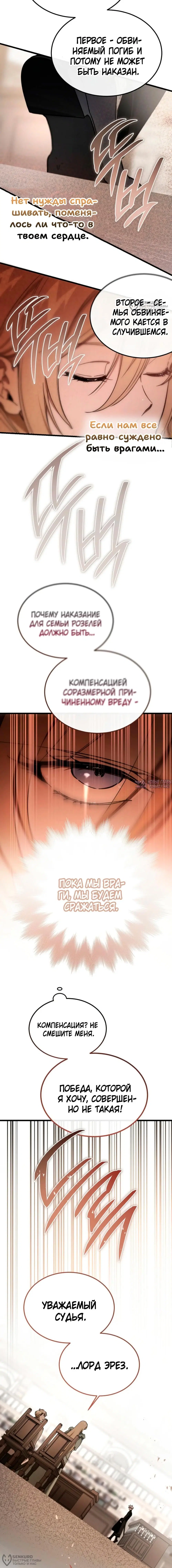 Page 16.000000000