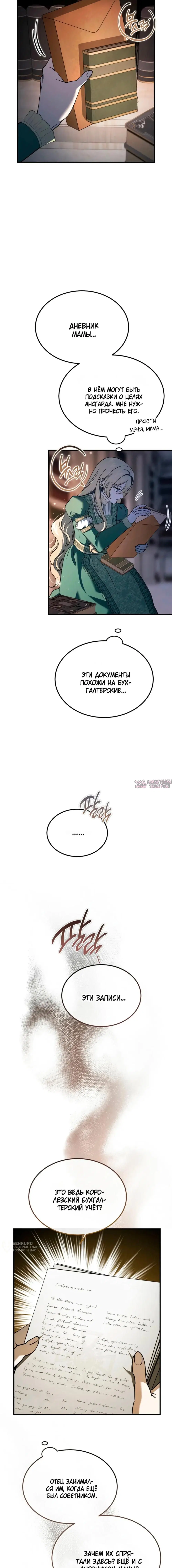 Page 17.000000000