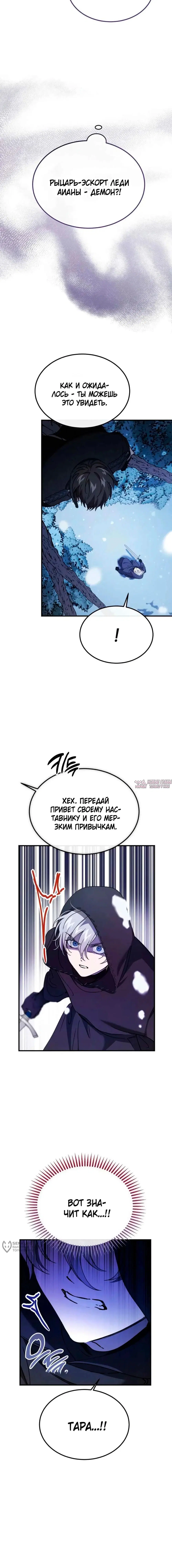 Page 17.000000000