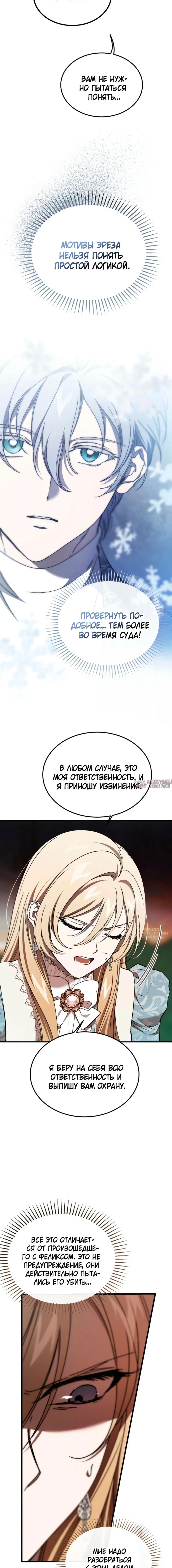 Page 18.000000000