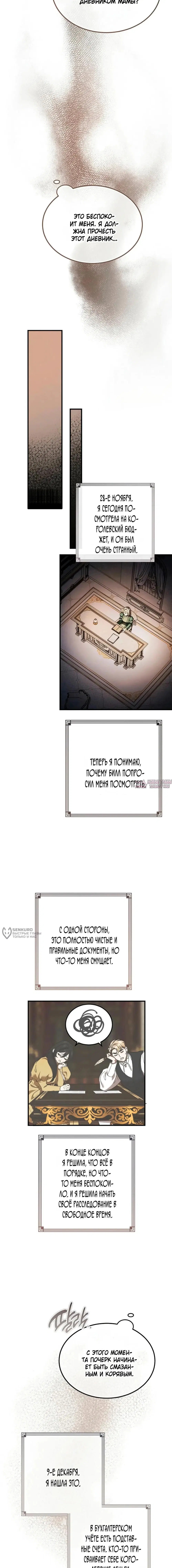 Page 18.000000000
