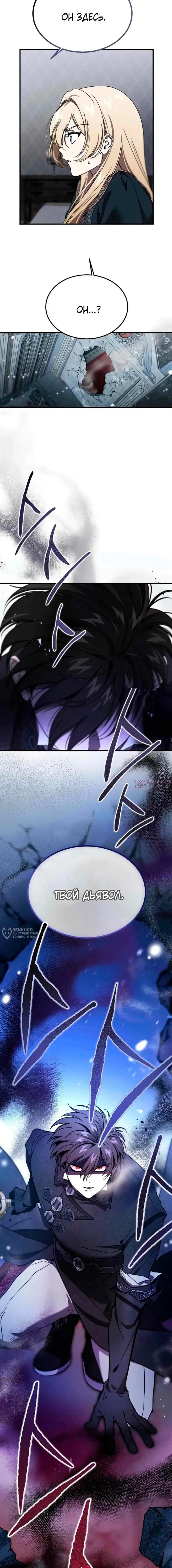 Page 18.000000000