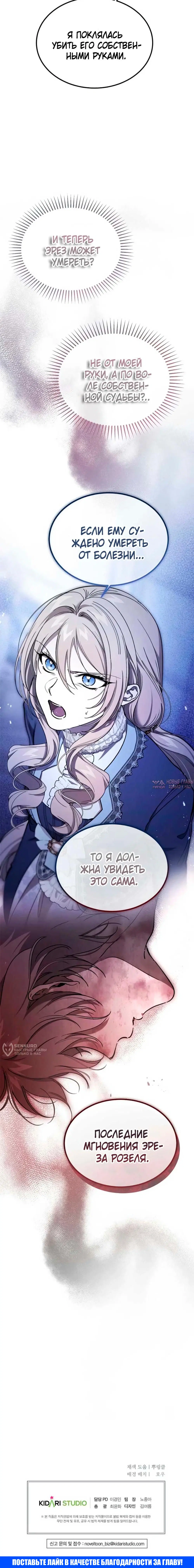 Page 18.000000000