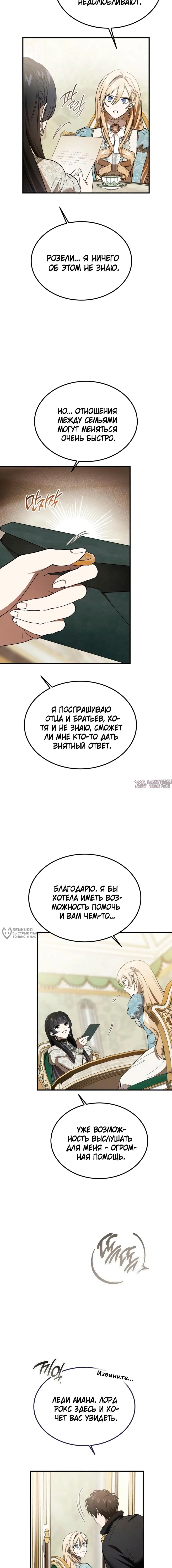 Page 10.000000000