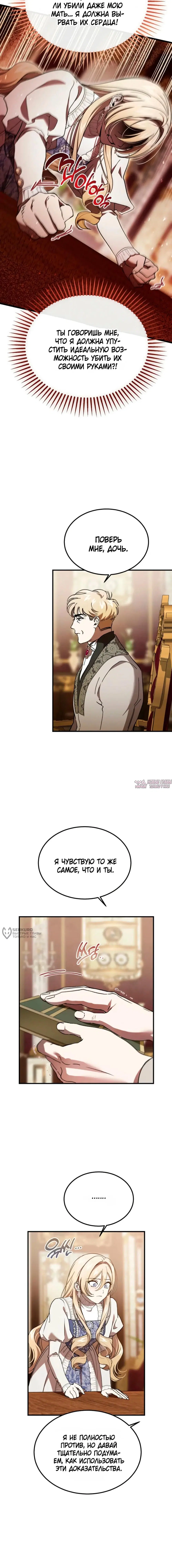 Page 10.000000000