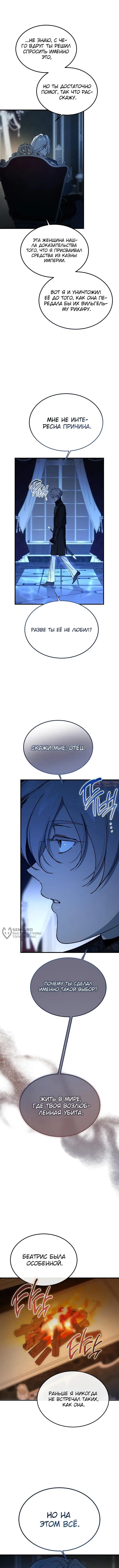 Page 10.000000000