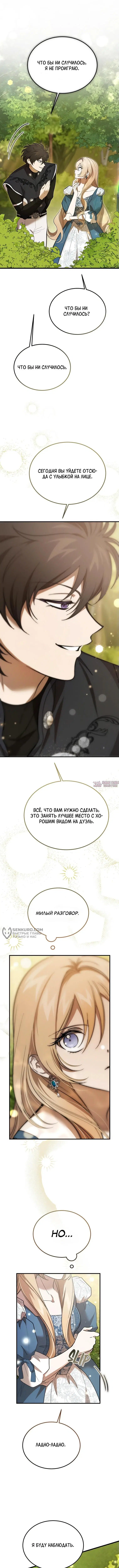 Page 10.000000000