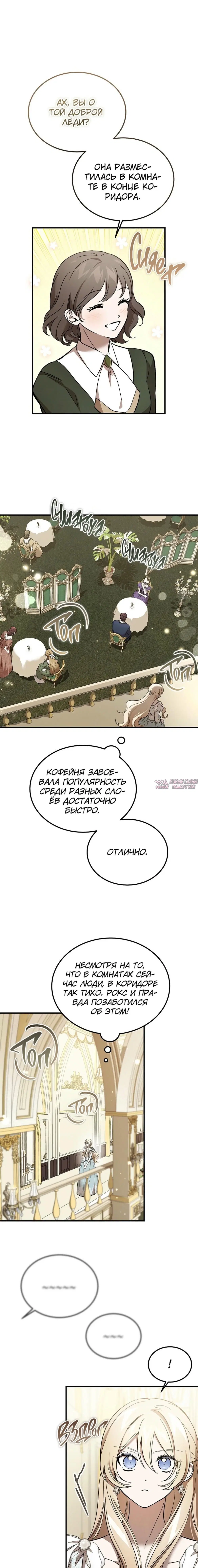 Page 10.000000000