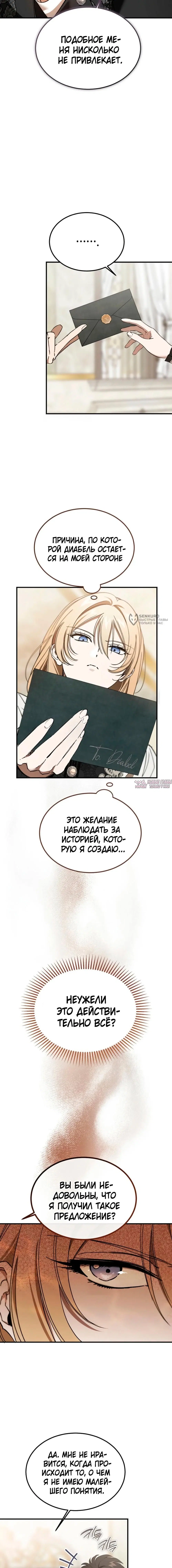Page 11.000000000