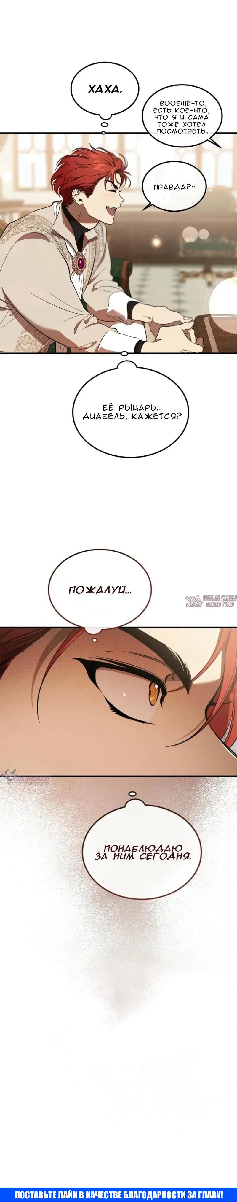Page 11.000000000