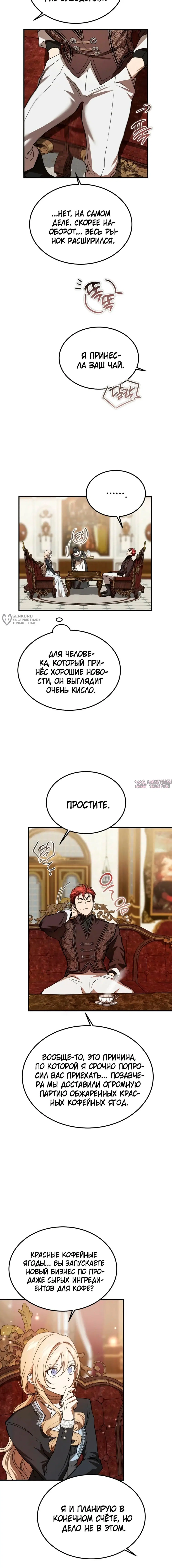 Page 11.000000000