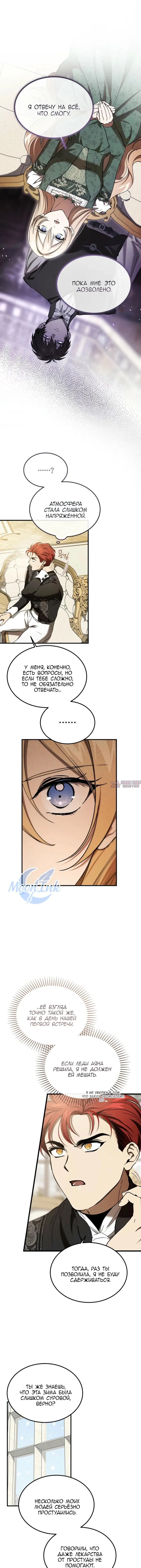 Page 11.000000000