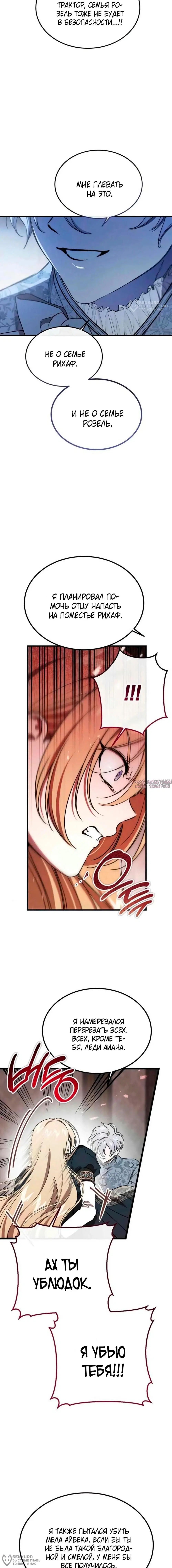 Page 12.000000000