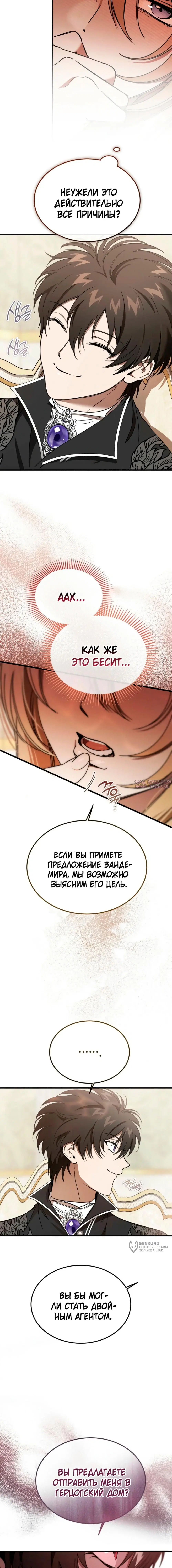 Page 13.000000000