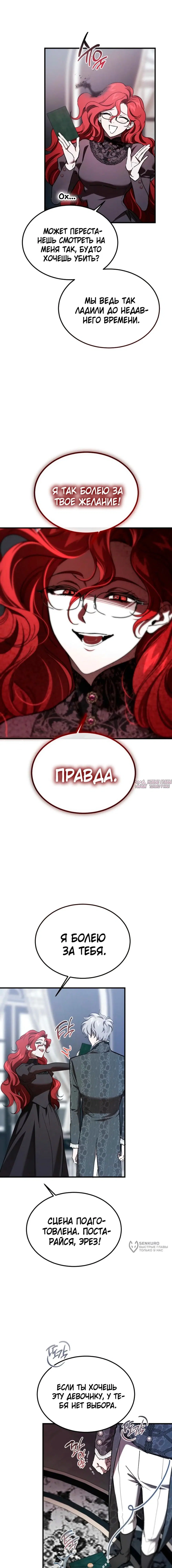 Page 13.000000000