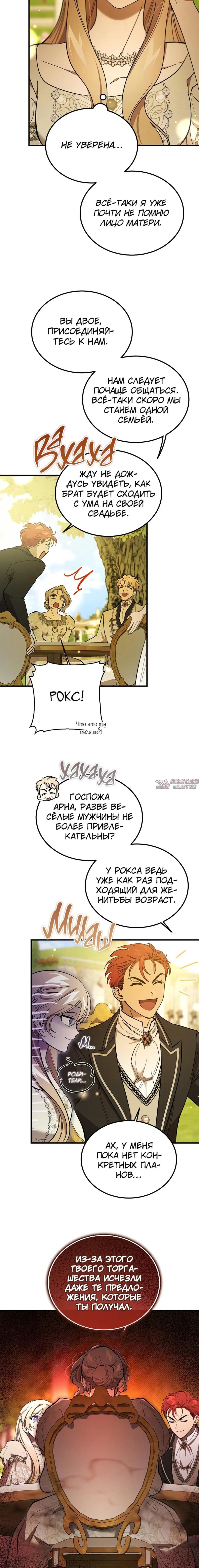 Page 13.000000000