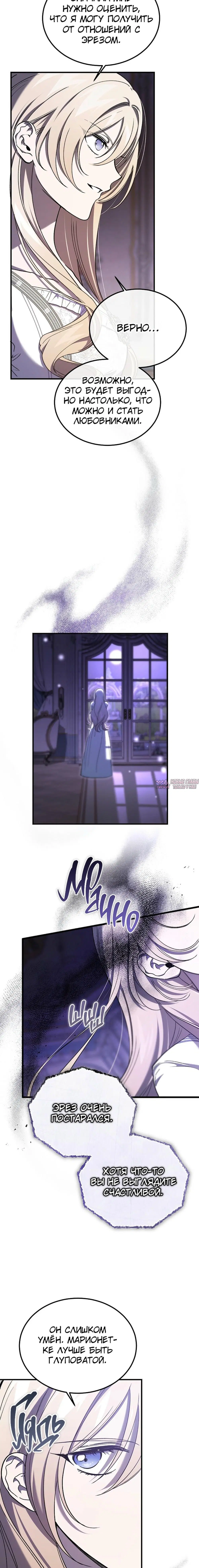 Page 13.000000000