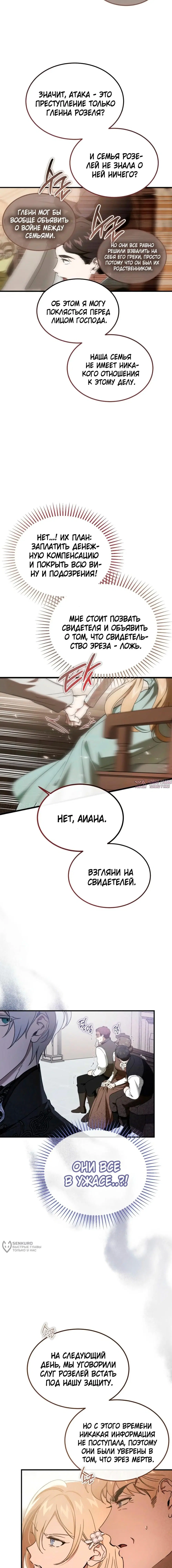 Page 13.000000000
