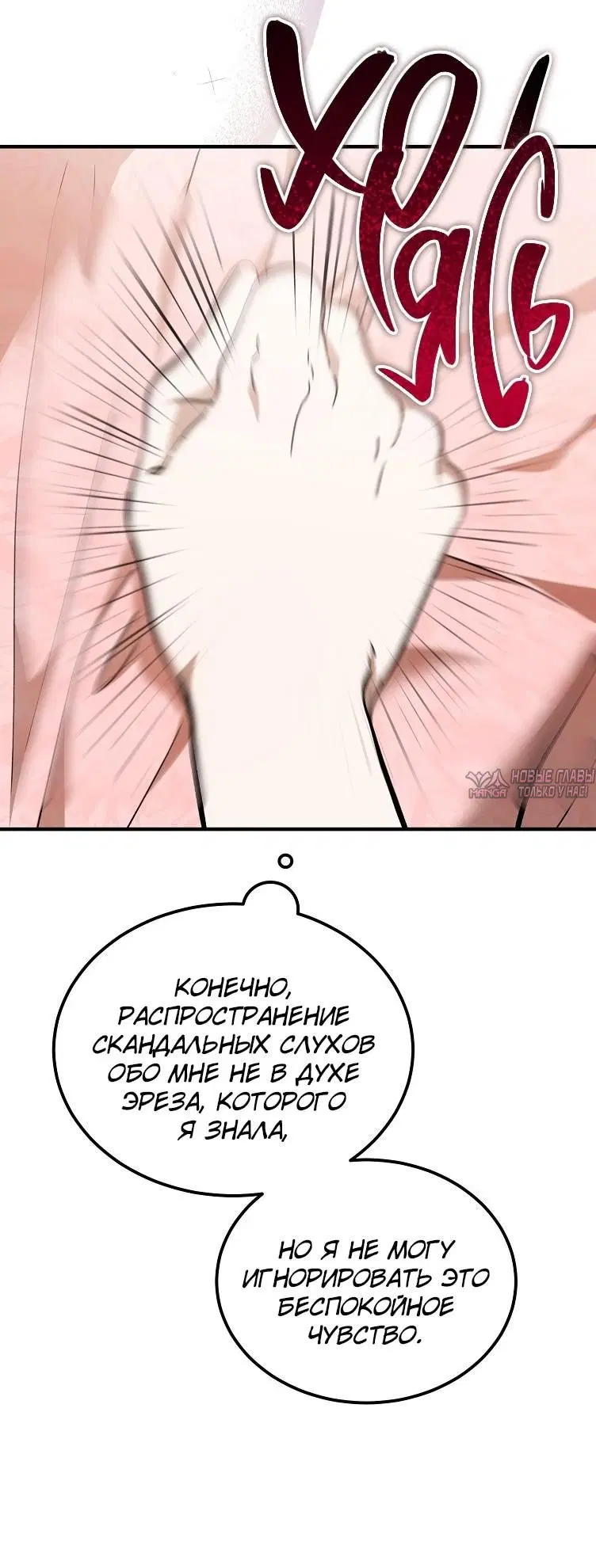 Page 26.000000000