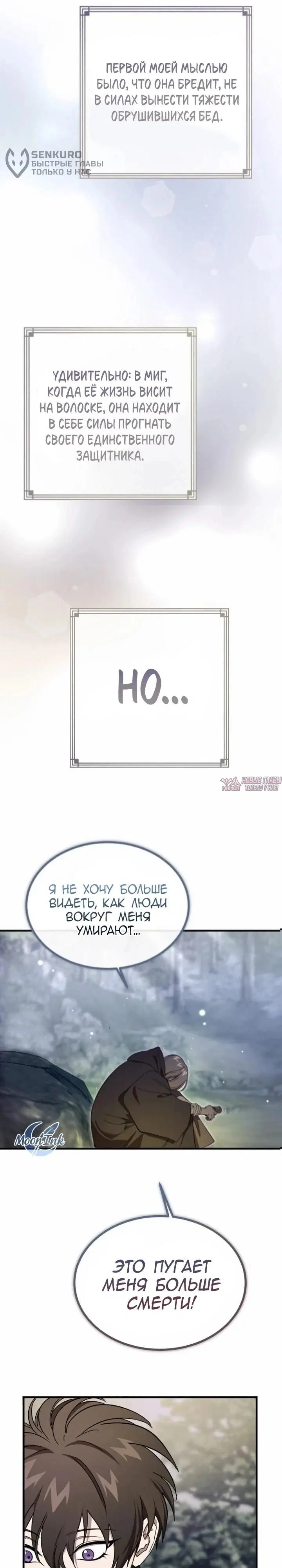 Page 29.000000000