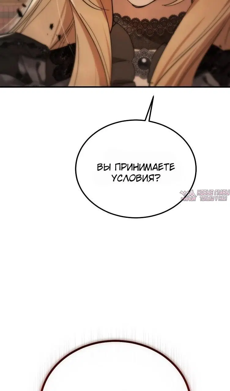 Page 29.000000000