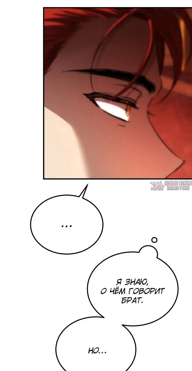 Page 29.000000000