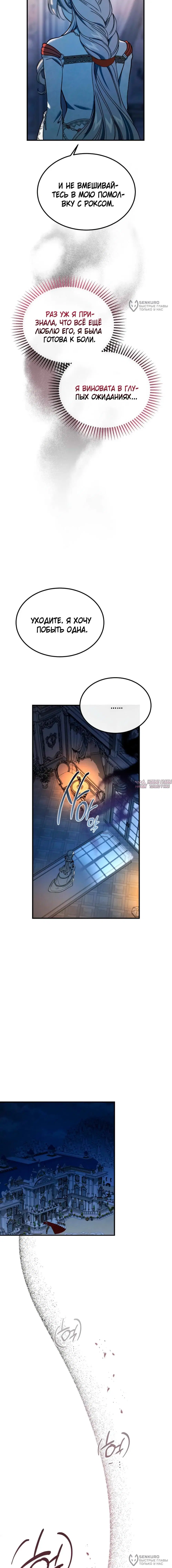 Page 20.000000000