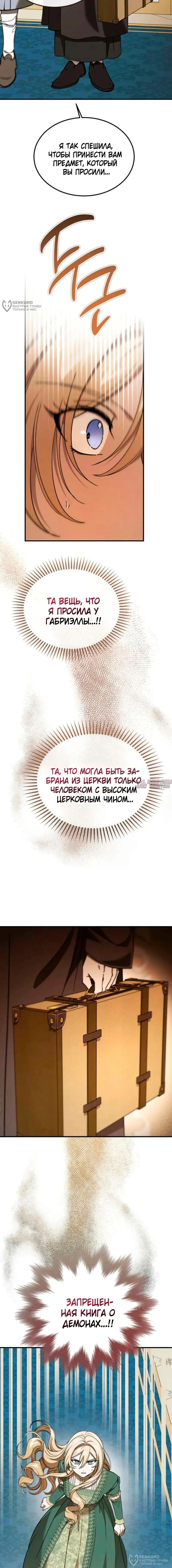 Page 20.000000000