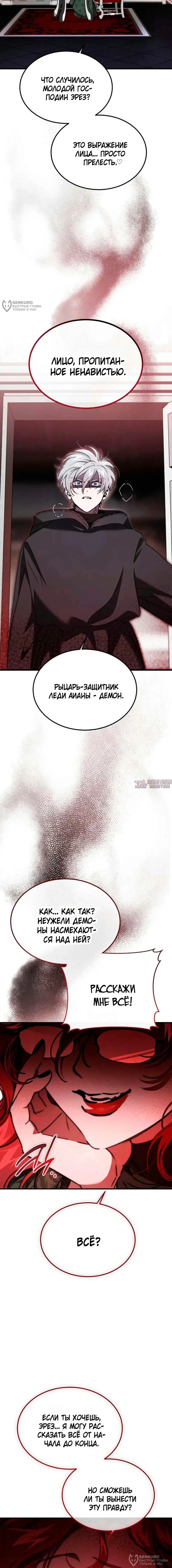 Page 20.000000000