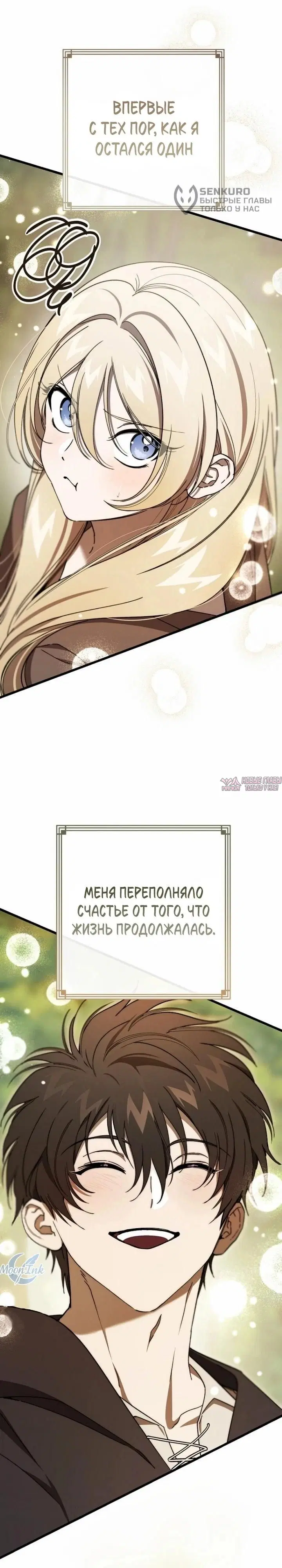 Page 35.000000000