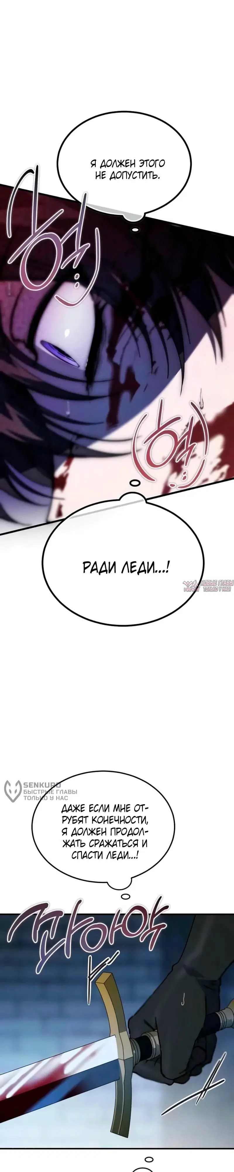 Page 38.000000000