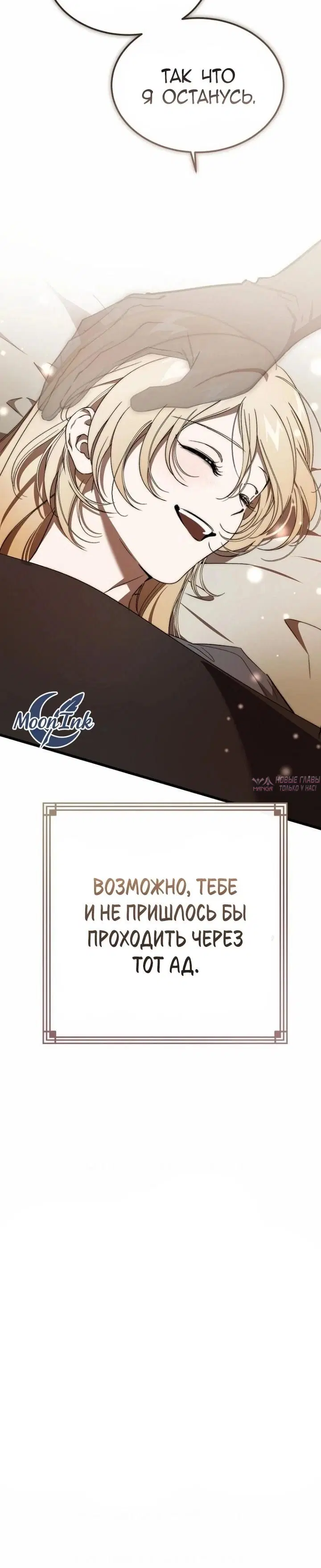 Page 38.000000000