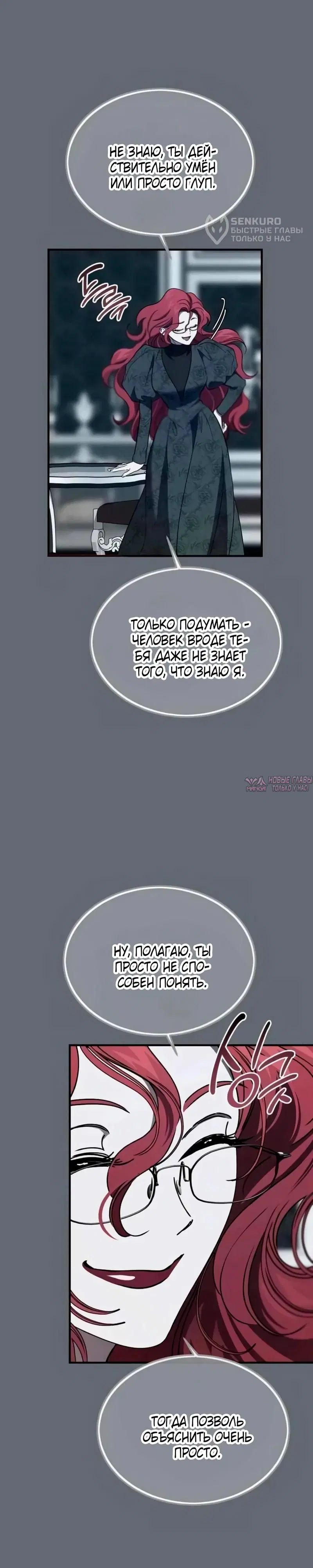 Page 30.000000000