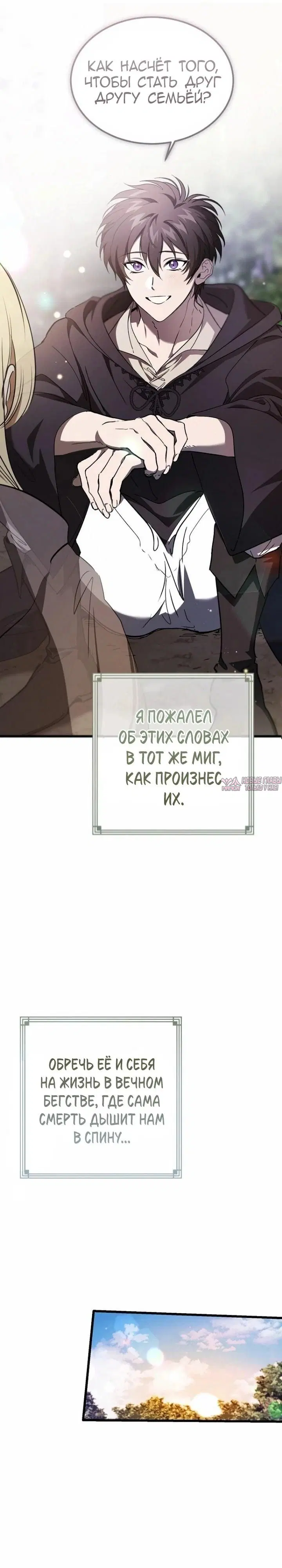 Page 33.000000000