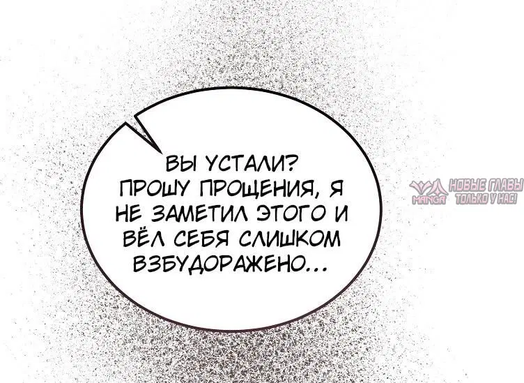 Page 74.000000000