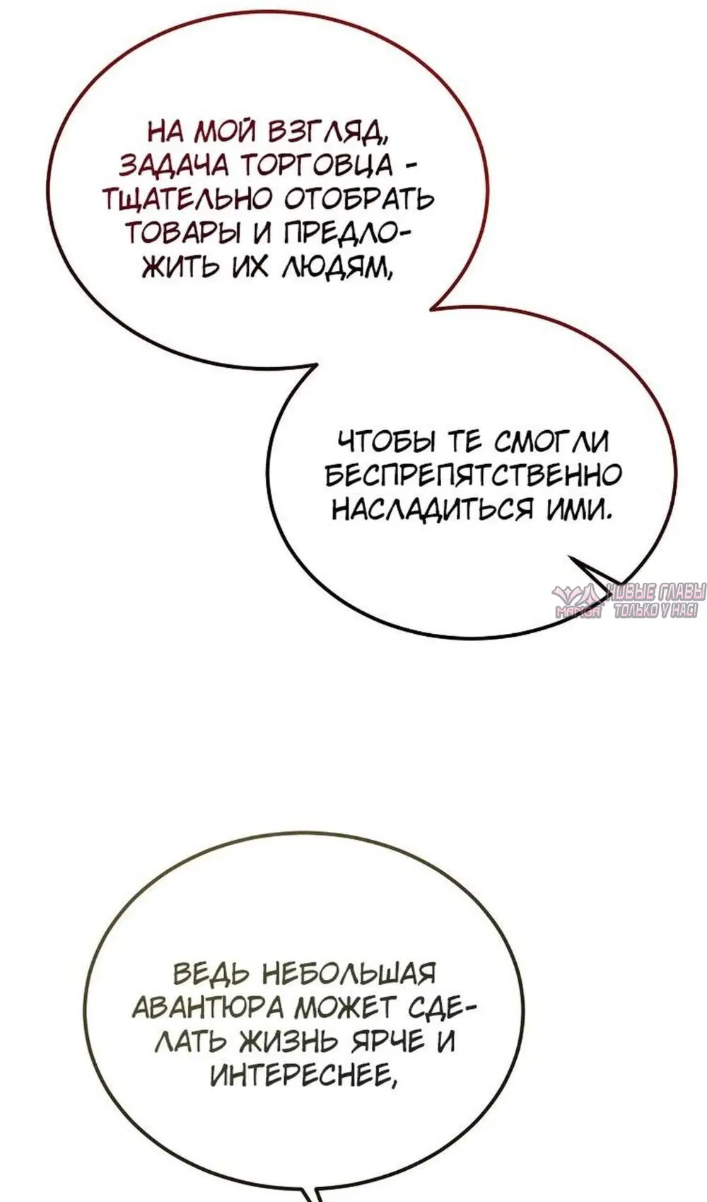 Page 74.000000000