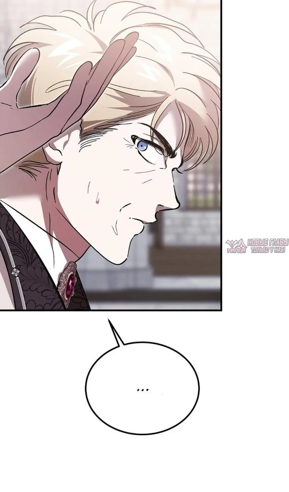 Page 79.000000000