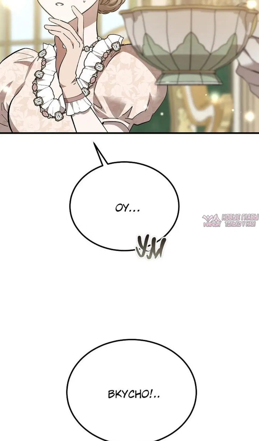 Page 79.000000000