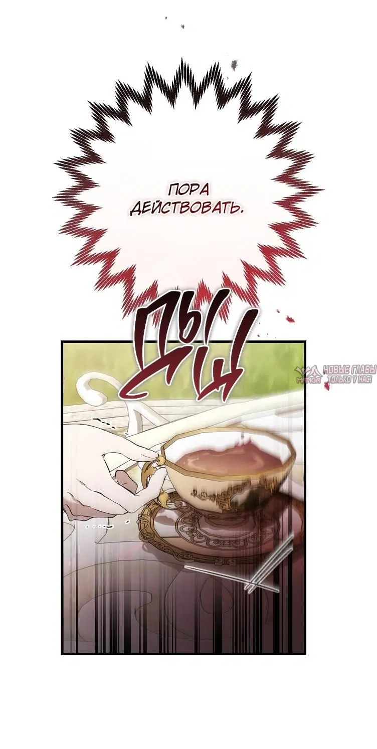 Page 72.000000000