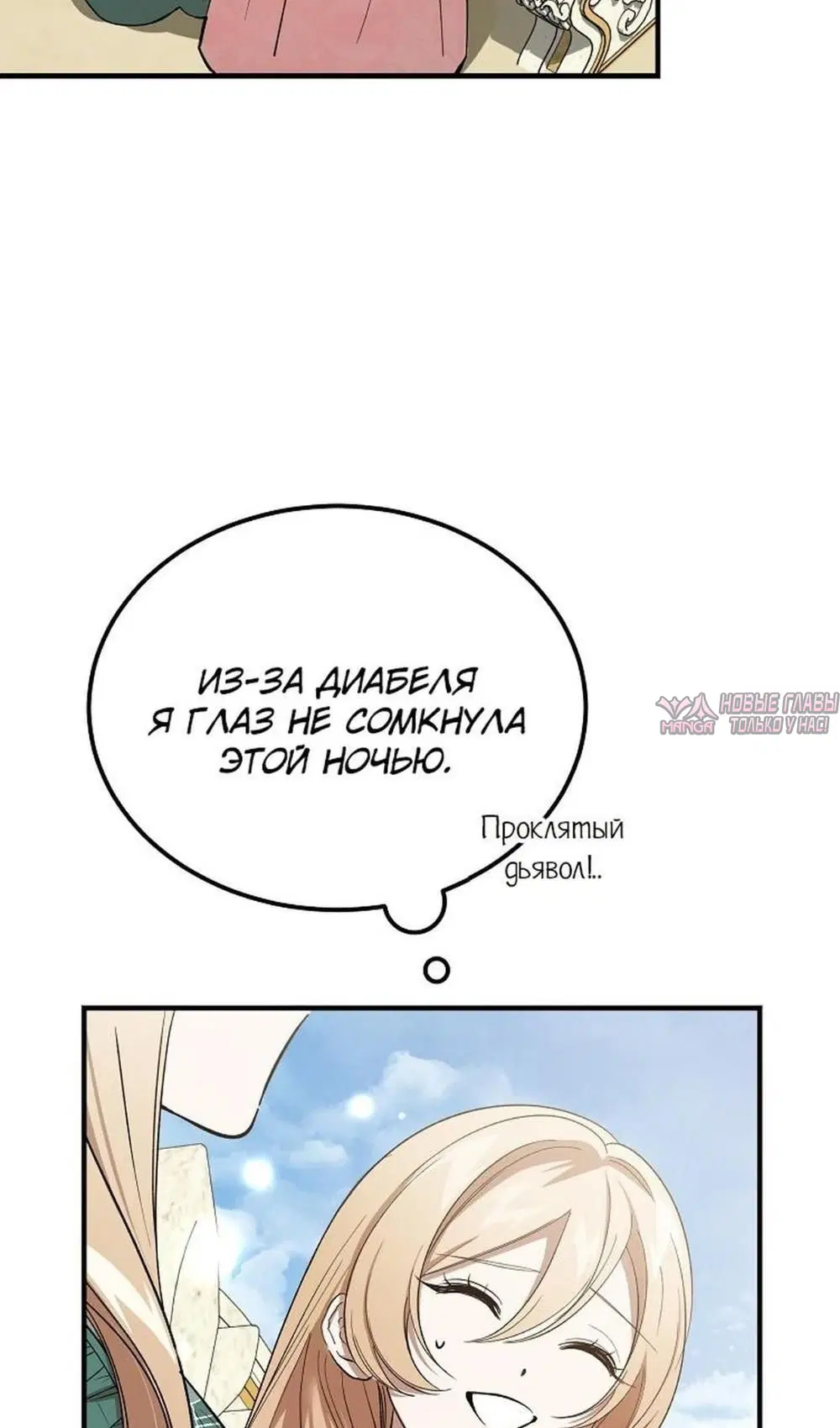 Page 85.000000000