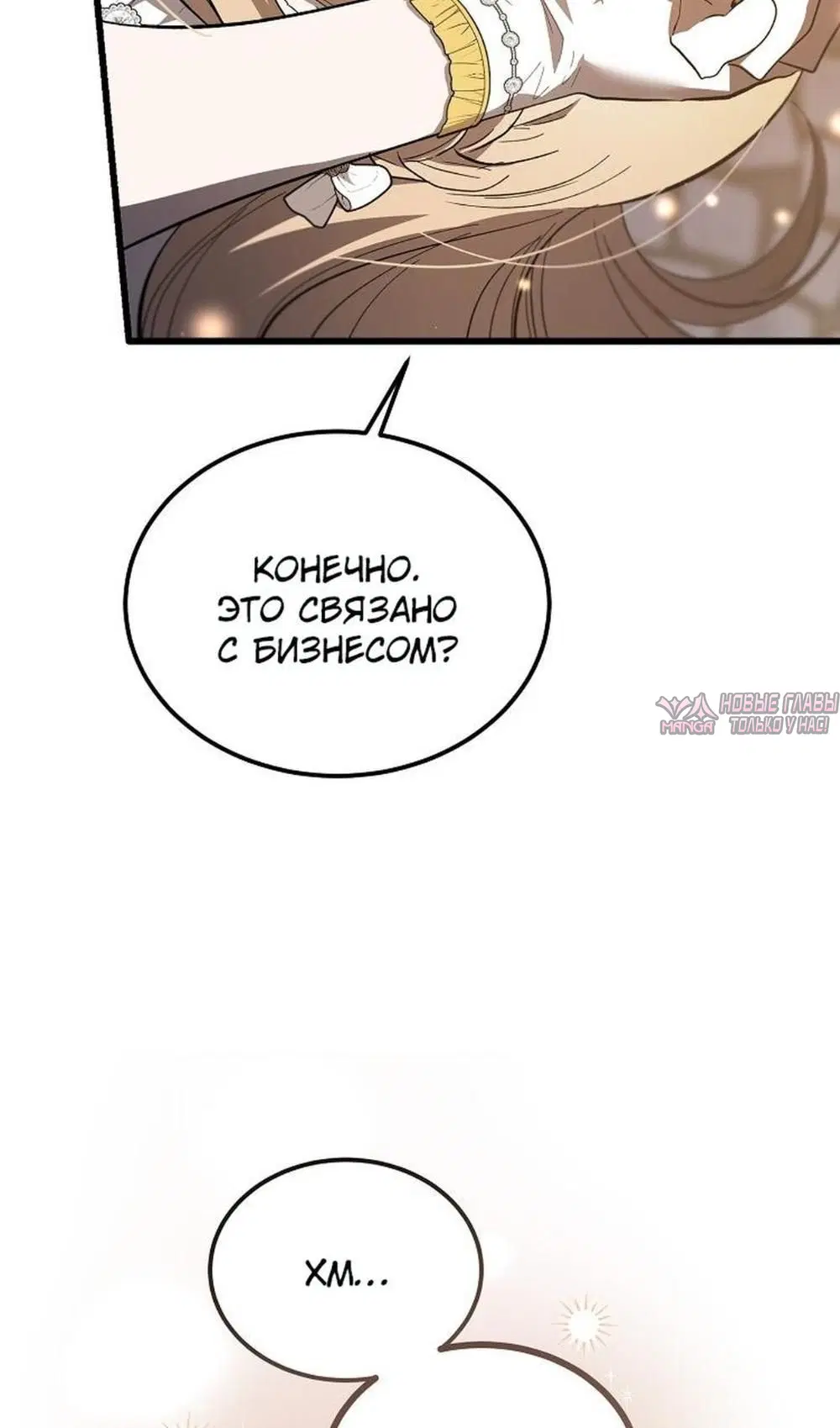 Page 97.000000000