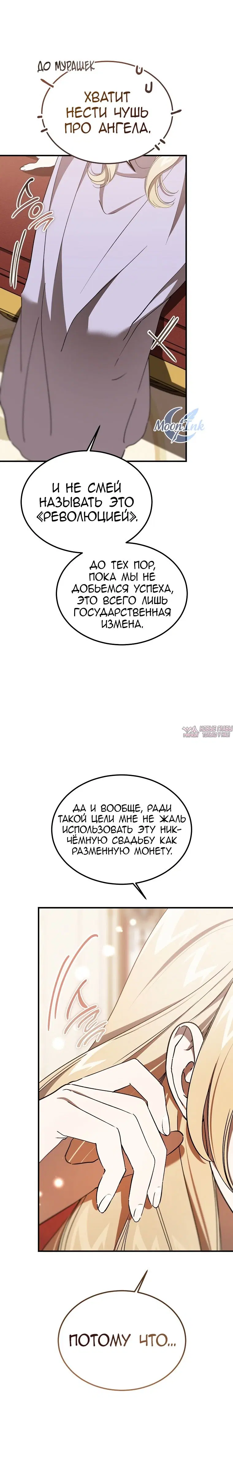 Page 8.000000000