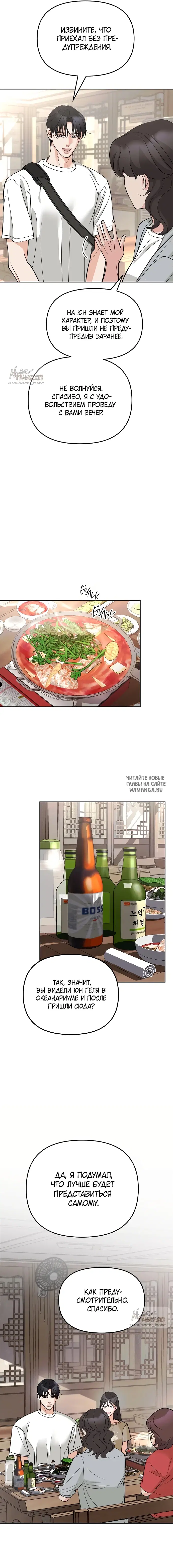 Page 14.000