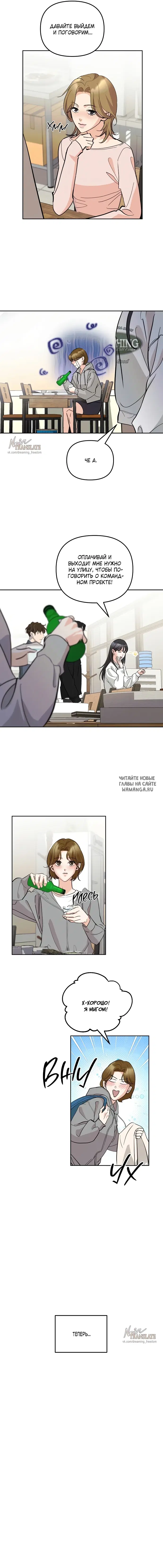 Page 14.000
