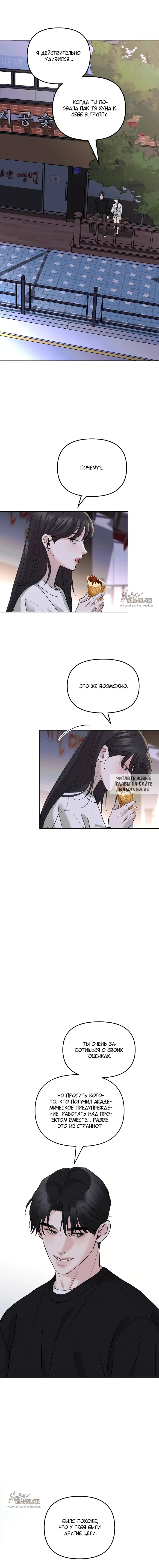 Page 14.000