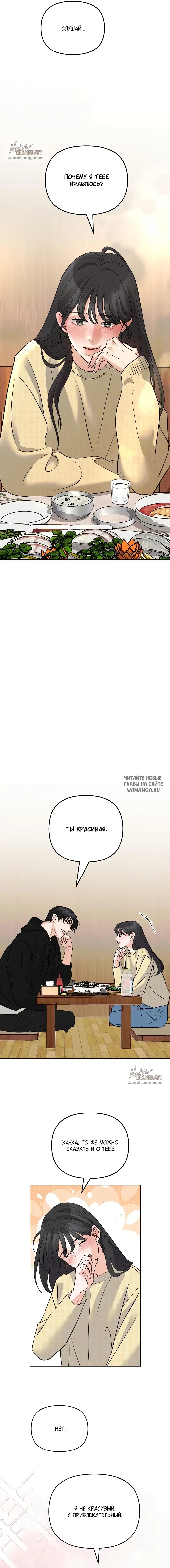 Page 14.000
