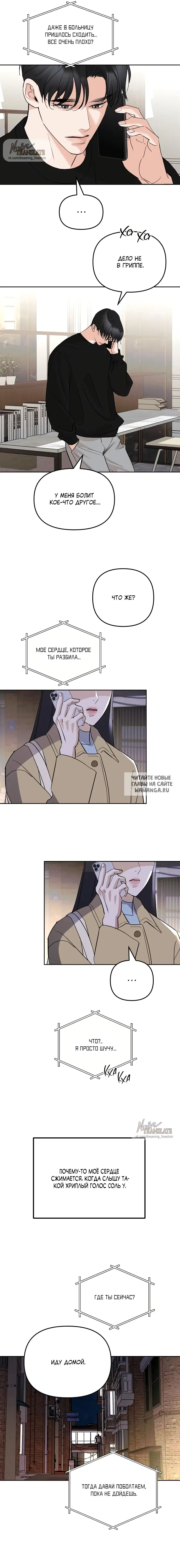 Page 14.000