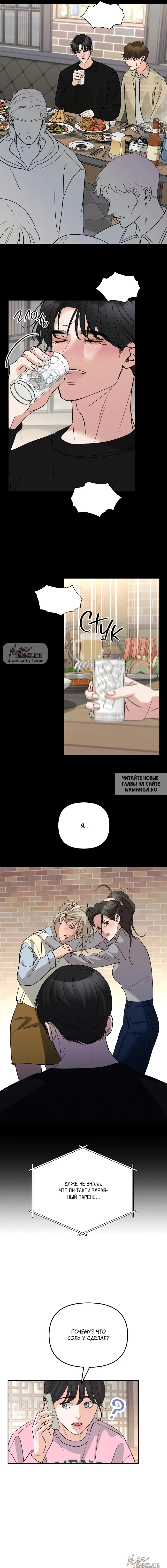 Page 14.000